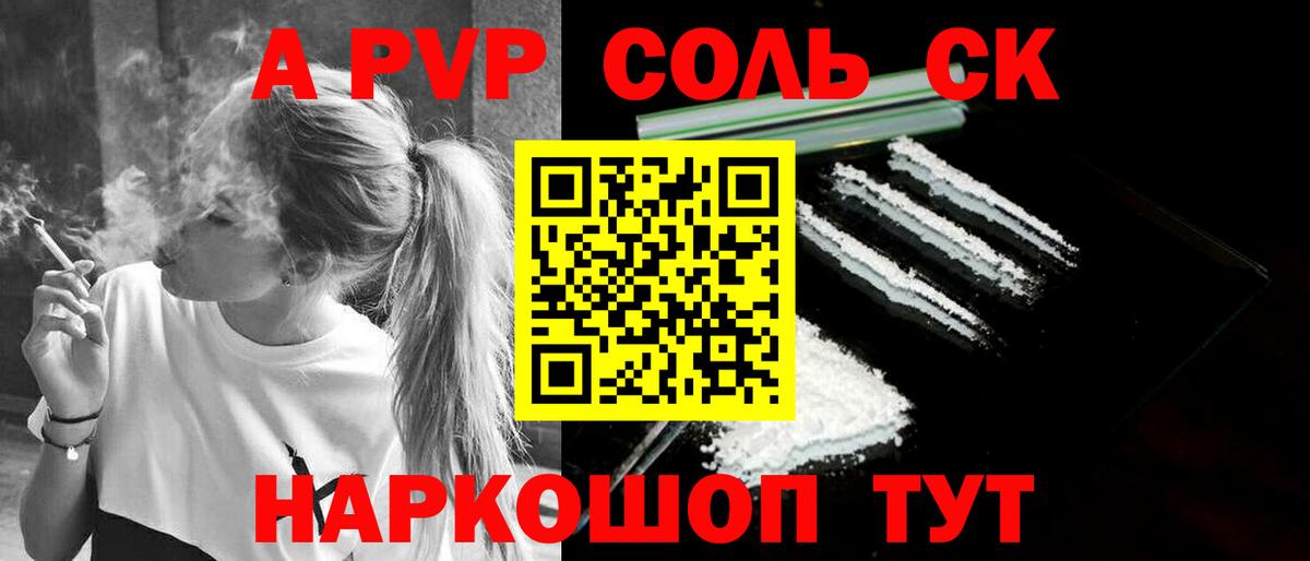 A PVP СК КРИС  Вход с VPN  А ПВП мука  Пермь 