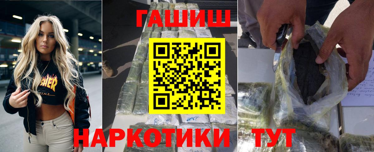 ГАШИШ Ice-O-Lator Пермь