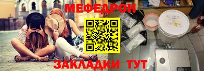 стаф Бузулук