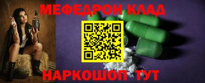 стаф Бузулук