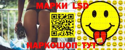 стаф Бузулук