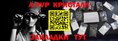 стаф Бузулук