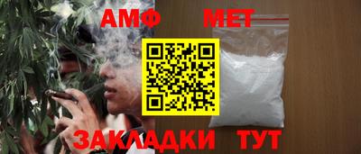 стаф Бузулук