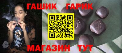 стаф Бузулук