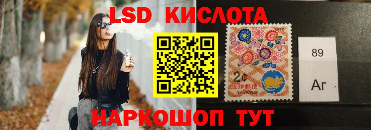 Лсд 25 экстази ecstasy Пермь