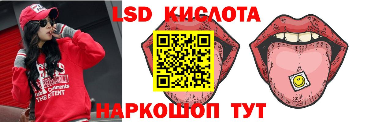 LSD-25 экстази ecstasy  Вход с VPN  Пермь  LSD-25 экстази кислота 