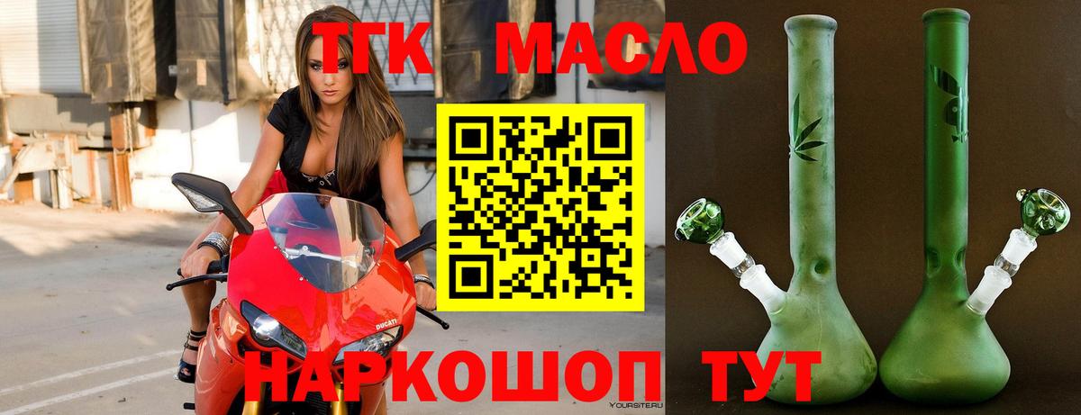 Дистиллят ТГК THC oil  ТГК гашишное масло  Пермь  Вход с VPN 